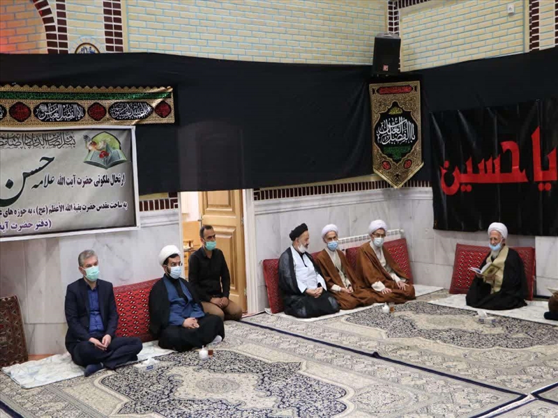 مراسم بزرگداشت علامه حسن‌زاده آملی