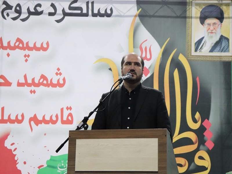 برگزاری مراسم بزرگداشت سالگرد شهادت