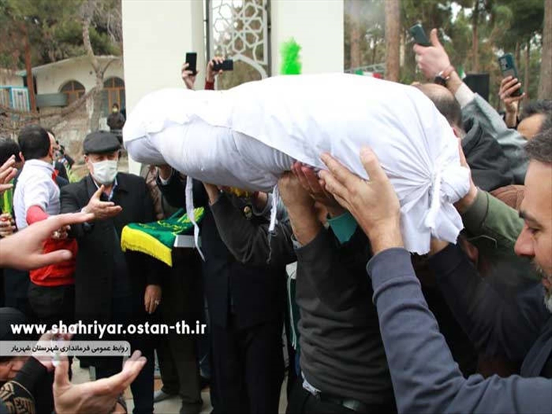 پیکر شهید گمنام دفاع مقدس در شهریار