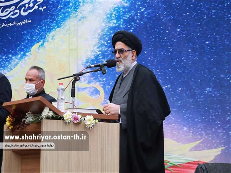 پیکر شهید گمنام دفاع مقدس در شهریار
