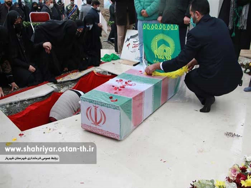 پیکر شهید گمنام دفاع مقدس در شهریار
