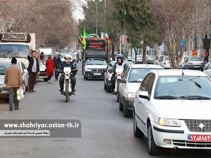 ورود شهید گمنام هست سال دفاع مقدس
