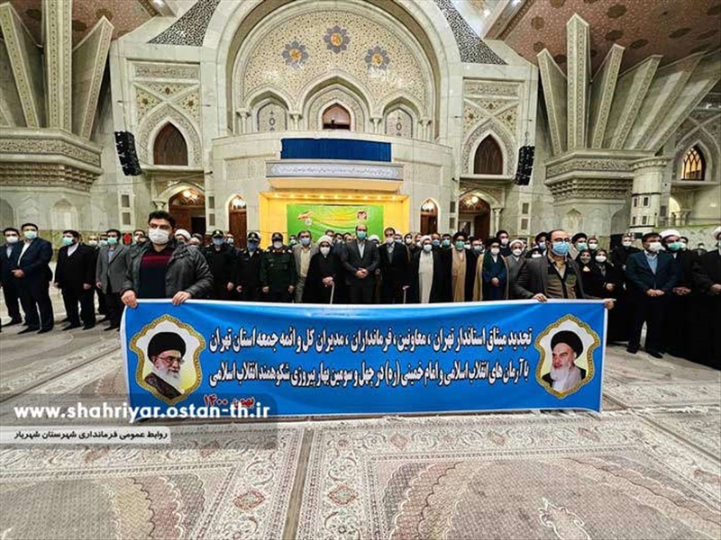 تجدید میثاق فرماندارو ائمه جمعه