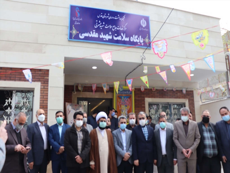 برگزاری آیین افتتاح مرکز خدمات