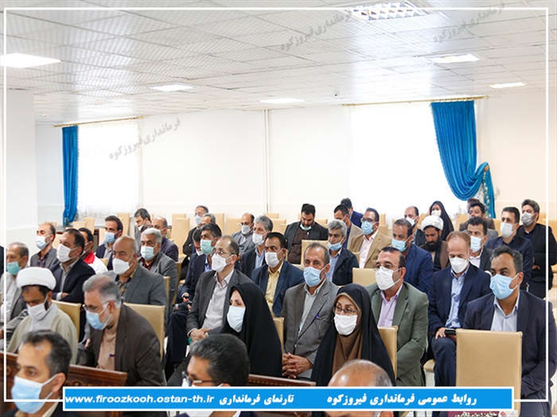 تحقق بخشی شعار سال را در دستور
