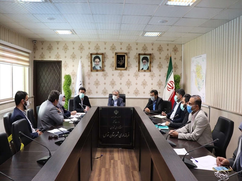 برگزاری جلسه بررسی مباحث و معضلات