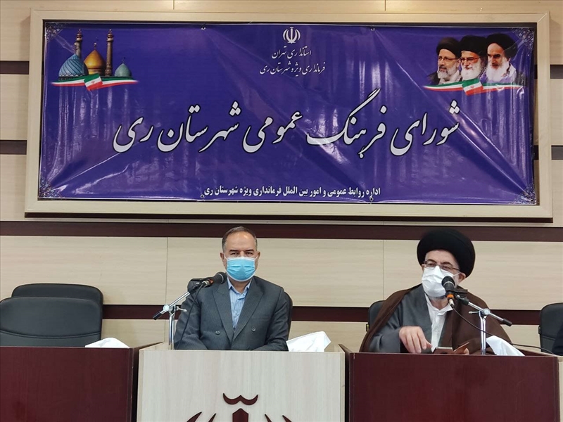 برگزاری اولین جلسه شورای فرهنگ