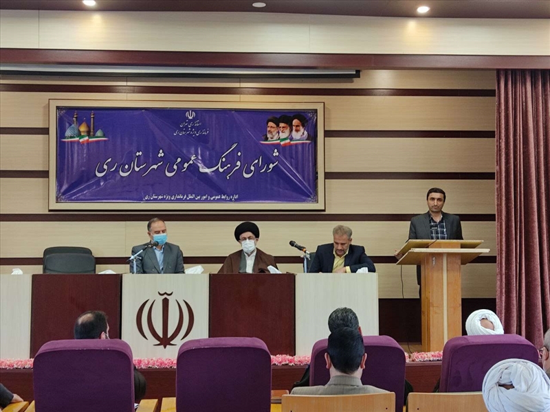 برگزاری اولین جلسه شورای فرهنگ