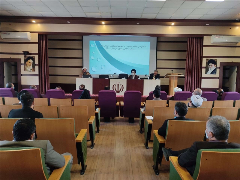 برگزاری اولین جلسه شورای فرهنگ