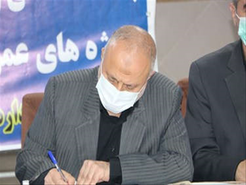  برگزاری جلسه هماهنگی و برنامه