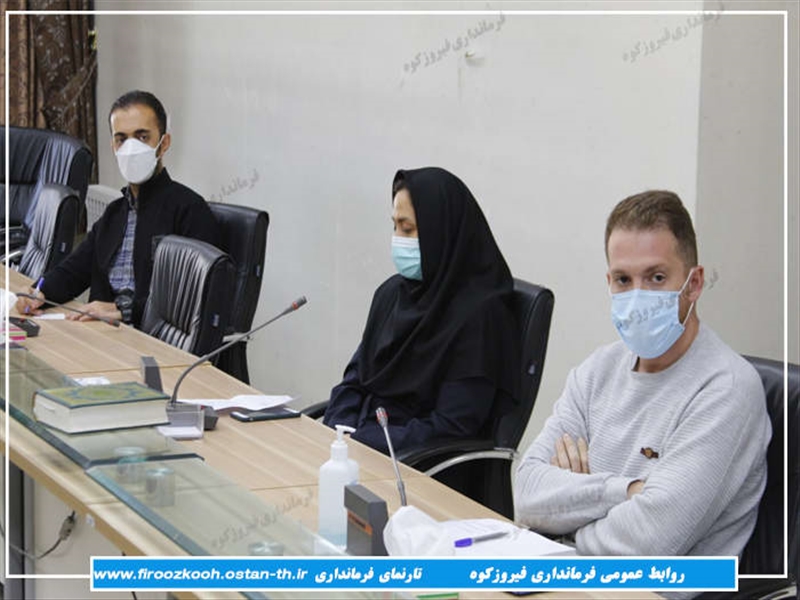 جلسه ستاد ساماندهی اتباع و مهاجرین
