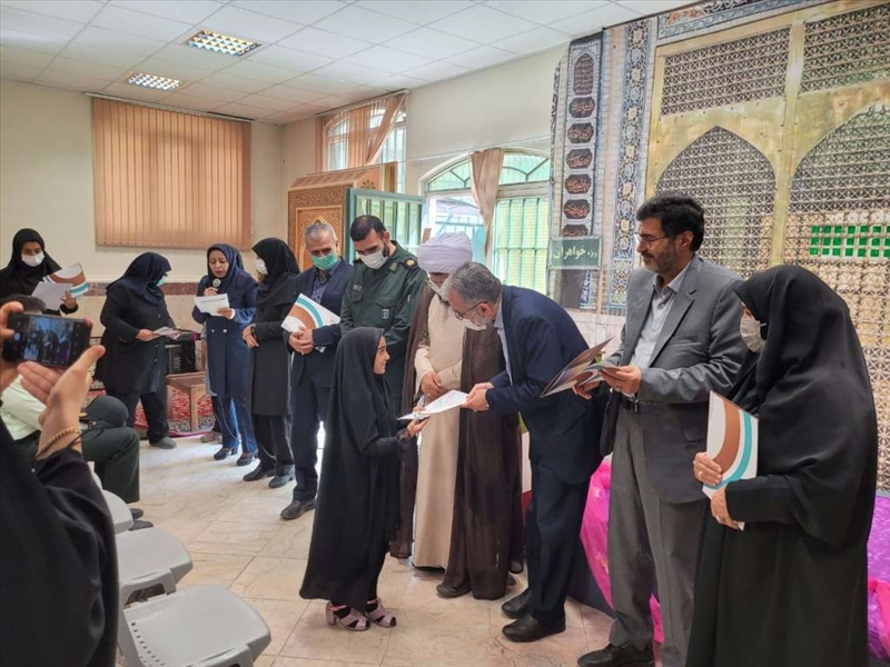 آیین اختتامیه یازدهمین جشنواره