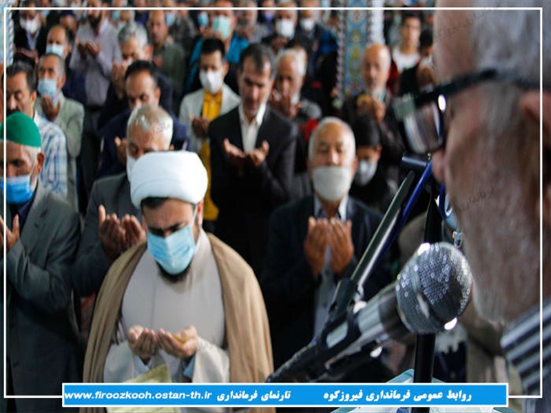 گزارش تصویری/اقامه نماز عید فطر