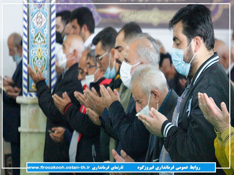 گزارش تصویری/اقامه نماز عید فطر