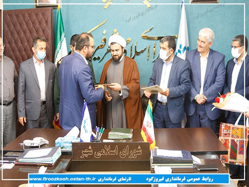 تجلیل مسئولان شهرستان از اعضای