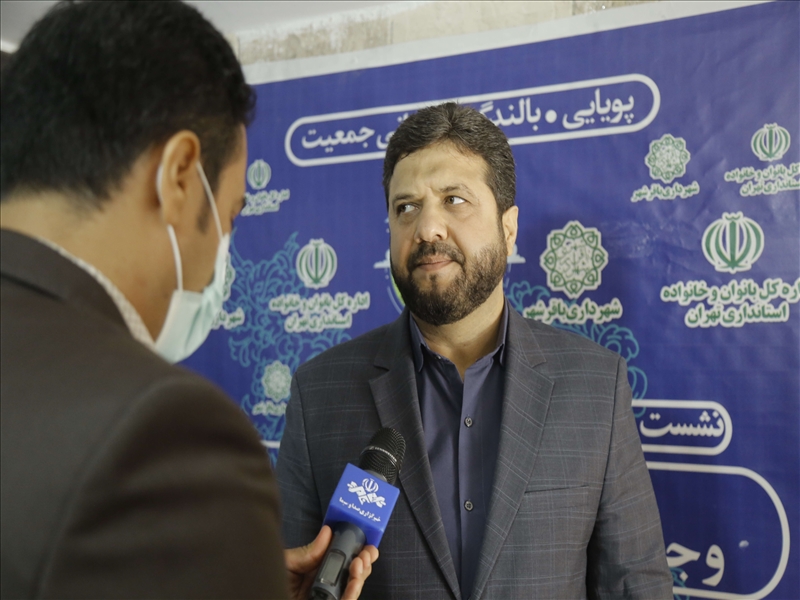 نشست بررسی راهکارهای حمایت از خانواده