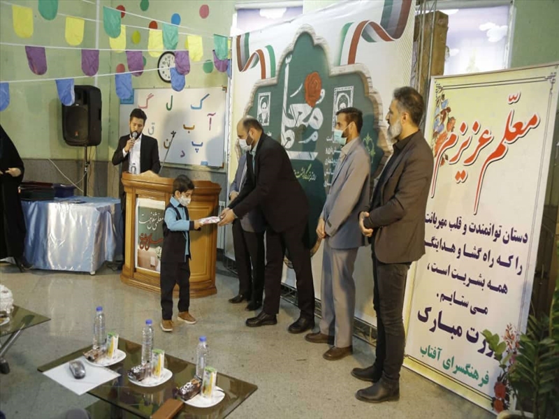 تجلیل شهردار باقرشهر از ۵۴ معلم