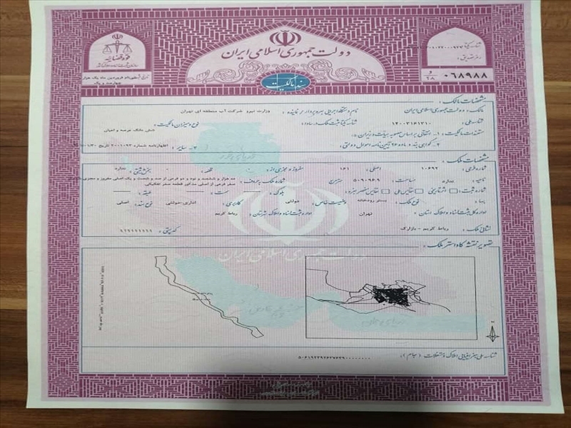 اخذ سند مالکیت برای 180 هکتار از