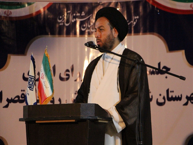 برگزاری اولین جلسه شورای اداری