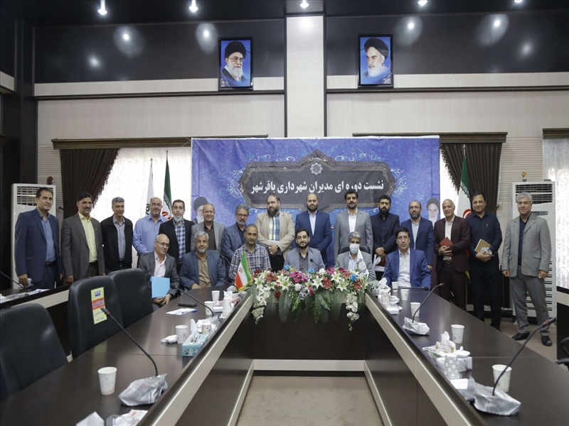 اولین نشست دوره ای مدیران در سال