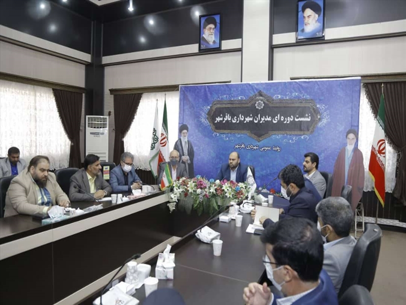 اولین نشست دوره ای مدیران در سال