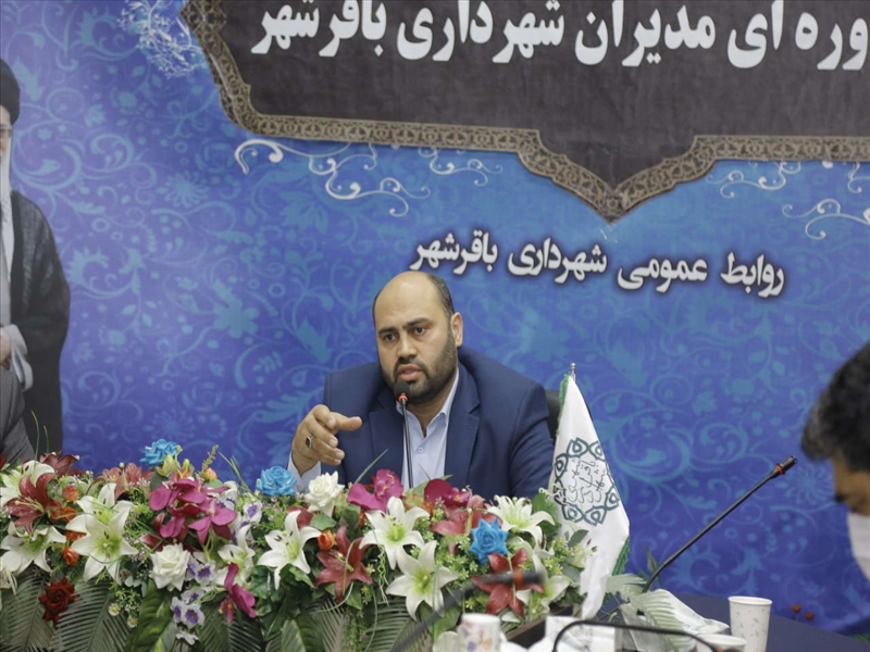اولین نشست دوره ای مدیران در سال