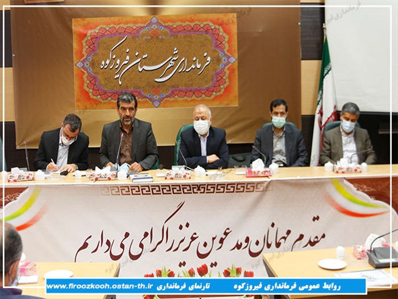 نشست بررسی تامین و توزیع برق شرکتهای