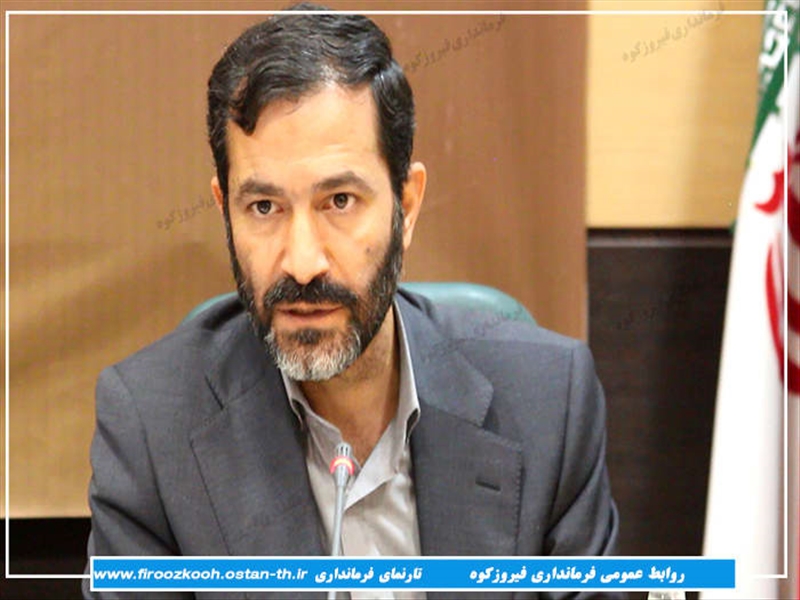 نشست بررسی تامین و توزیع برق شرکتهای