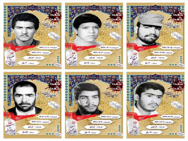  خرمشهر را خدا آزاد کرد حضرت امام