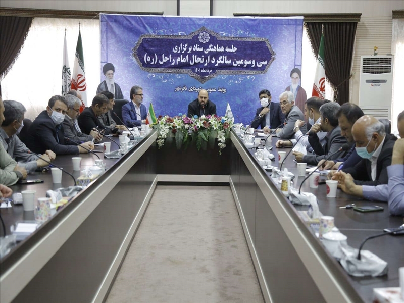 جلسه هماهنگی ستاد سی و سومین سالگرد