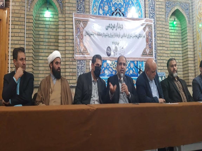 نشست عمومي بررسي مشكلات اهالی منطقه