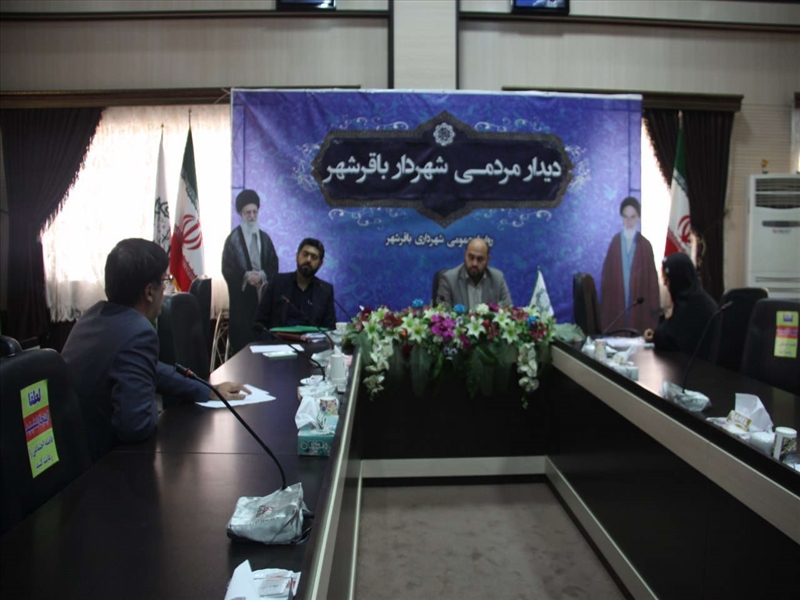  ملاقات عمومی شهردار باقرشهر \n