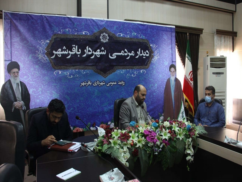  ملاقات عمومی شهردار باقرشهر \n