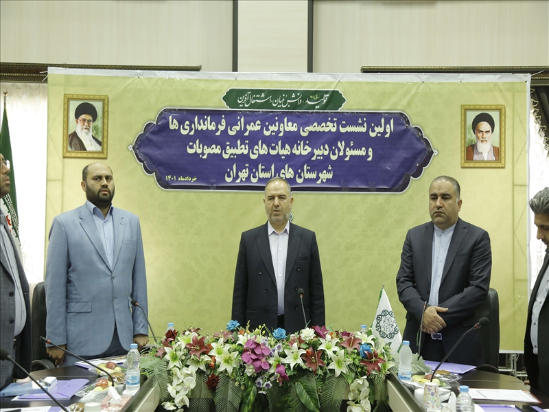 گزارش_خبری