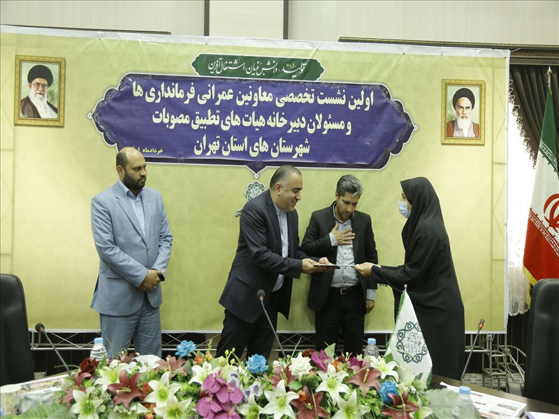 گزارش_خبری