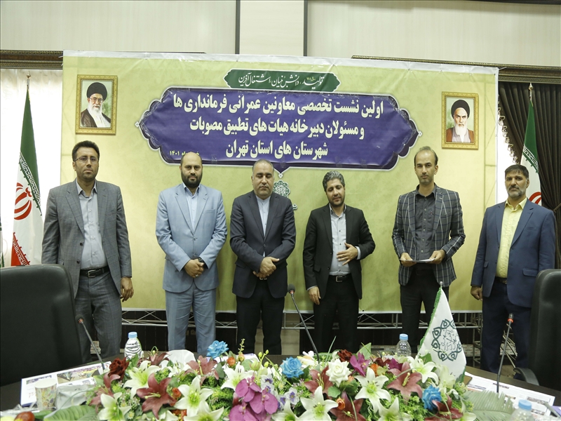 گزارش_خبری
