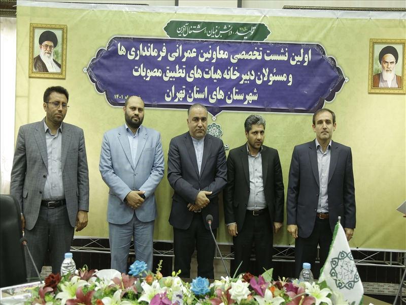 گزارش_خبری