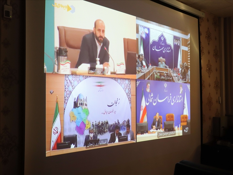 نشست مشترک کمیته اقدام مشترک تنظیم