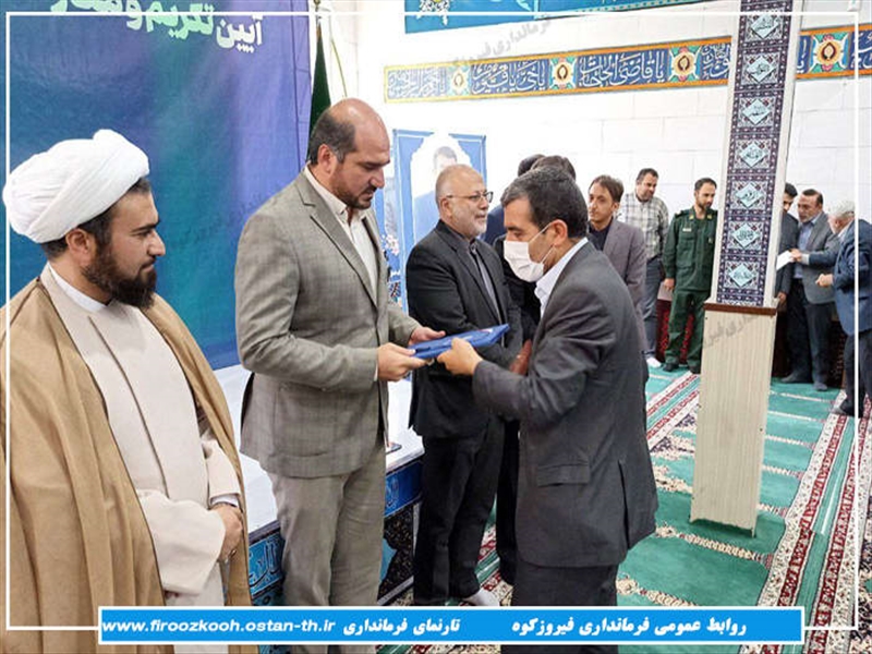 گزارش تصویری/آیین تکریم و معارفه