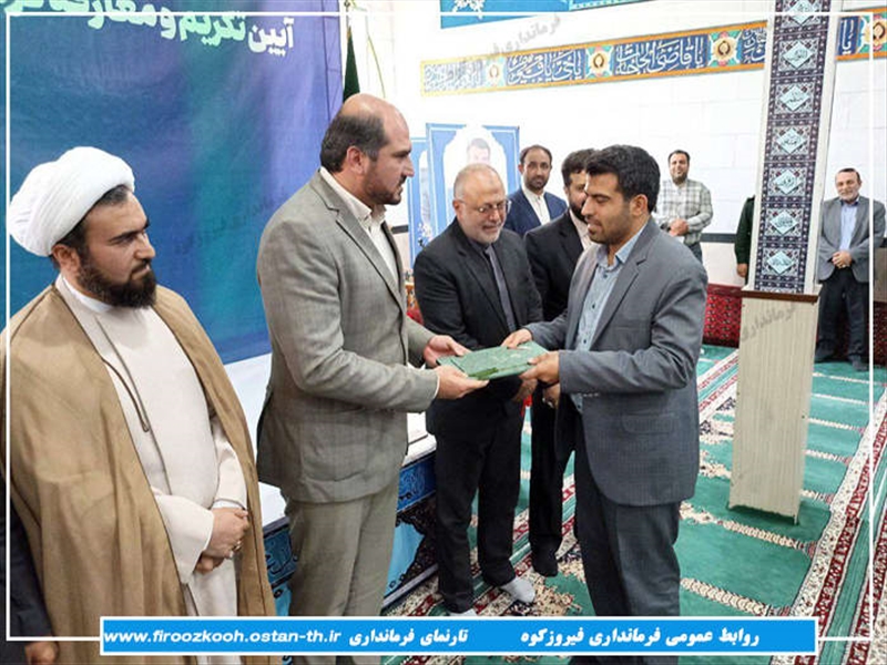 گزارش تصویری/آیین تکریم و معارفه