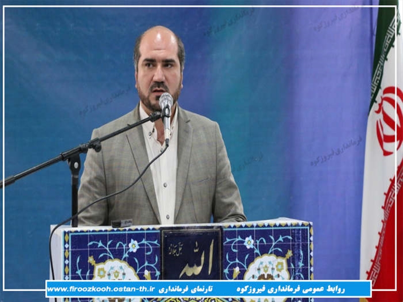 گزارش تصویری/آیین تکریم و معارفه