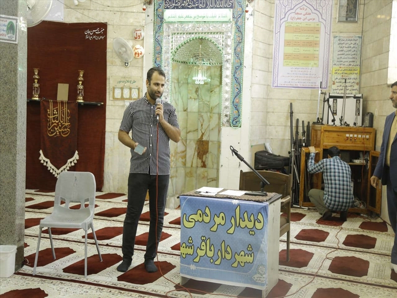  ششمین دیدار مردمی شهردار باقرشهر