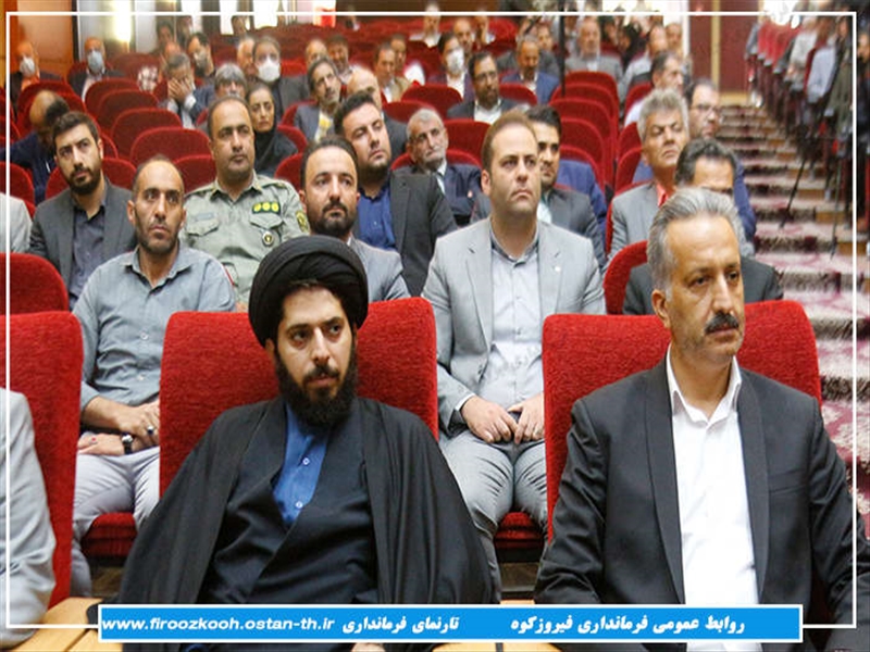 گزارش تصویری/آیین تکریم و معارفه