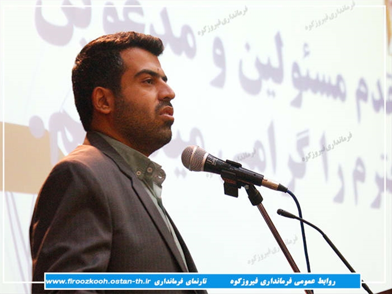 گزارش تصویری/آیین تکریم و معارفه