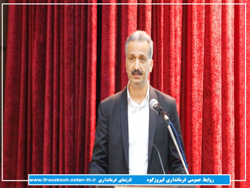 گزارش تصویری/آیین تکریم و معارفه