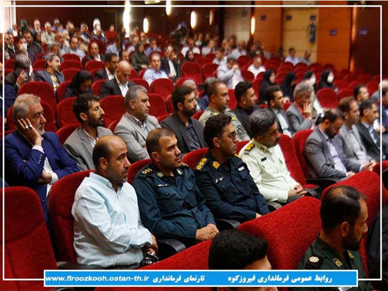 گزارش تصویری/آیین تکریم و معارفه
