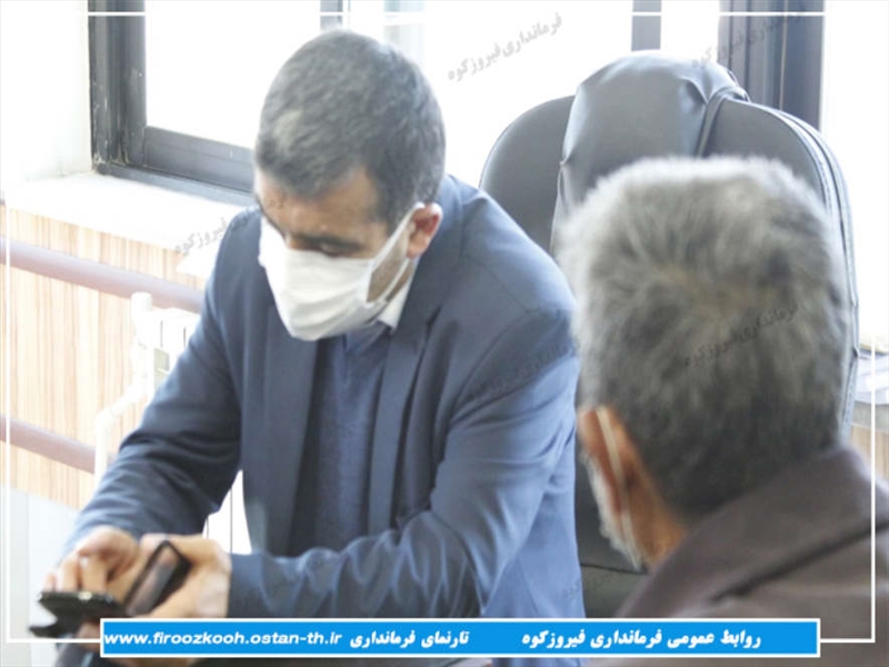 ملاقات مردمی فرماندار فیروزکوه