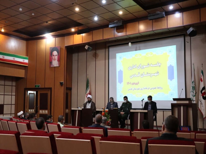 ضرورت برنامه محور بودن دستگاهی