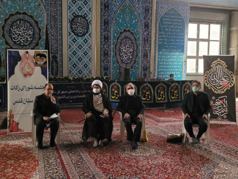 برگزاری اولین جلسه شورای زکات 