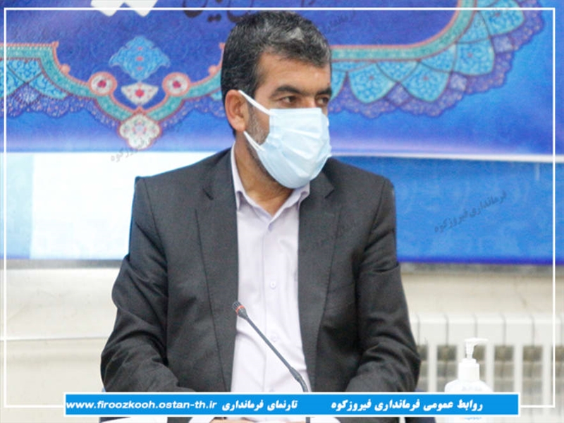 ستاد تنظیم بازار فیروزکوه در آمادگی